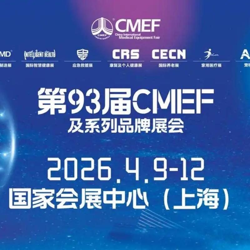 Participación exitosa en CMEF 2026 Shanghai: Presentación de soluciones médicas intervencionistas avanzadas.
